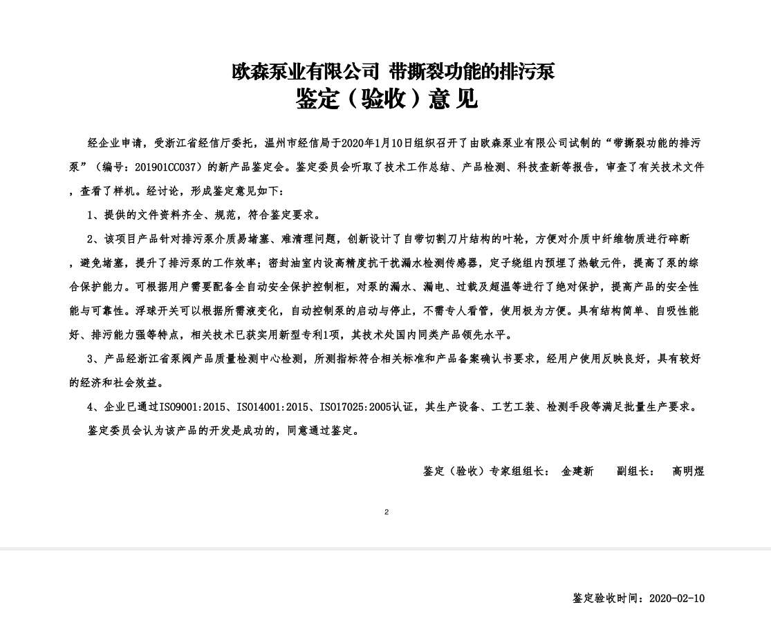 微信圖片_20200617141628.jpg
