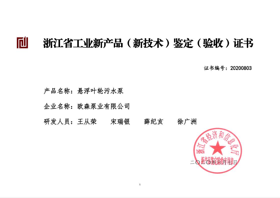 微信圖片_20200617141551.jpg