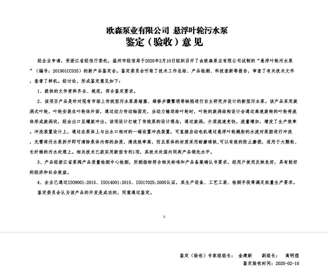 微信圖片_20200617141601.jpg