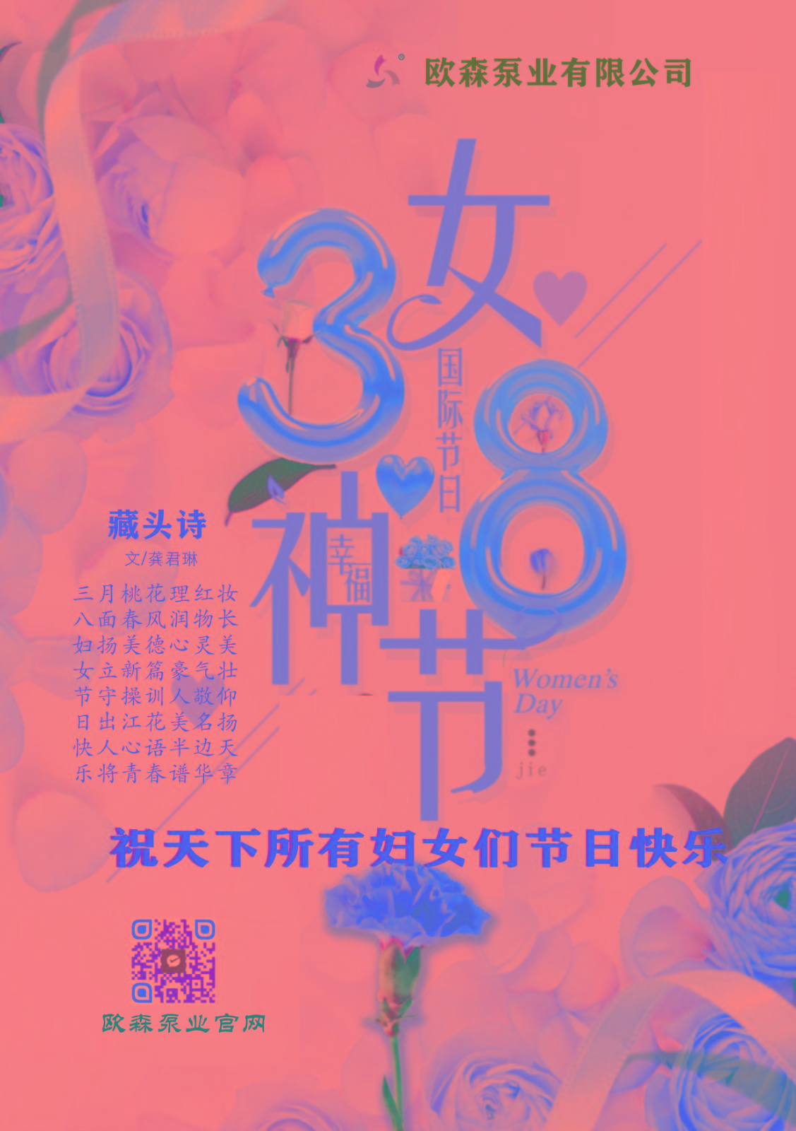 60458dbbd9cd0.jpg