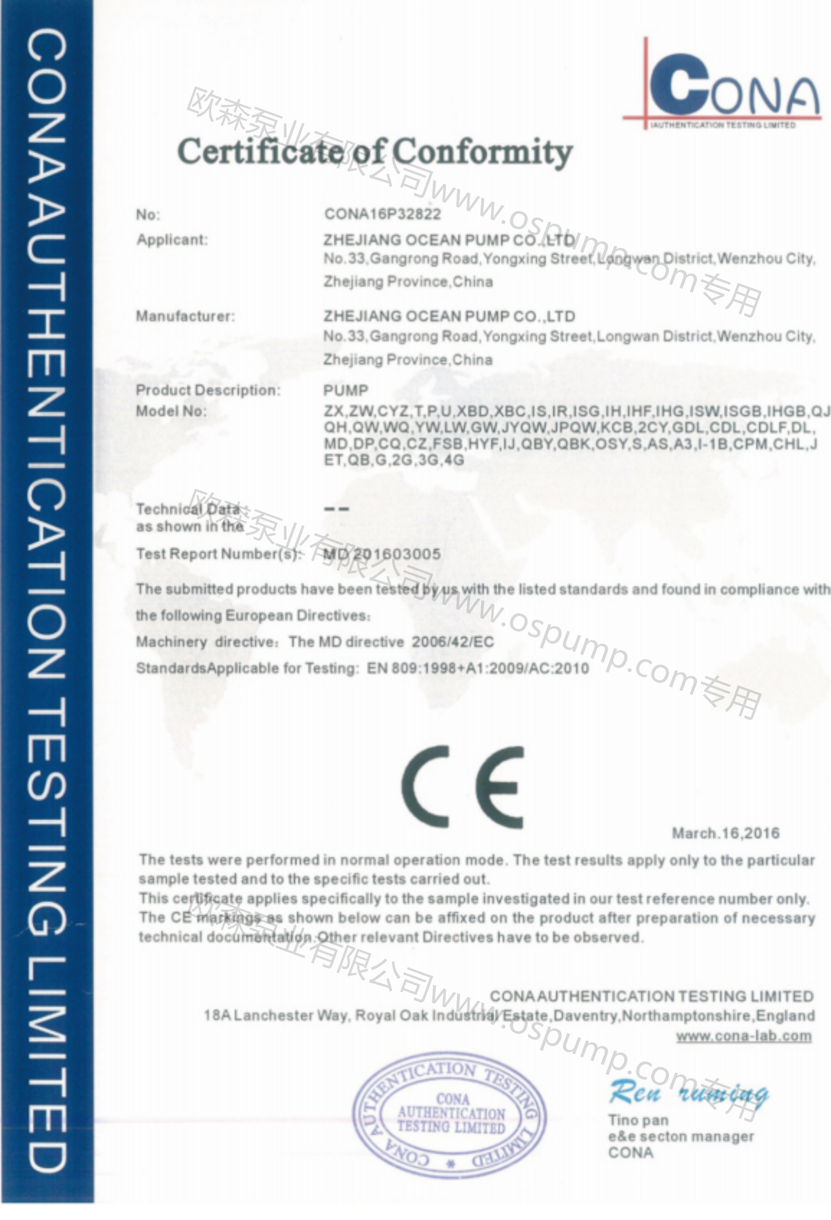13CE證書(shū)1.png